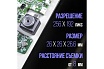 Тепловизор для смартфона InfiRay Xinfrared T2L kit fb0181 9543