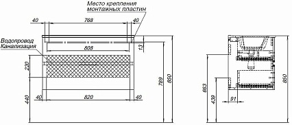 Тумба с раковиной Aquanet Алвита New 90 см