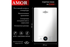 Электрический проточный нагреватель Primoclima amor 8.8 квт, белый PC AMOR 8.8 (W)