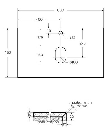 Столешница BelBagno 80 см KEP-80-MNO, Marmo Nero Opaco