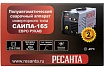 Сварочный полуавтомат Ресанта САИПА-165 Евро рукав MIG/MAG 65/95