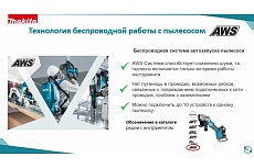 Аккумуляторный перфоратор Makita LXT DHR282ZJ