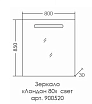 Мебель для ванной Санта Лондон 80 см, напольная (рак.Фостер 80), белый