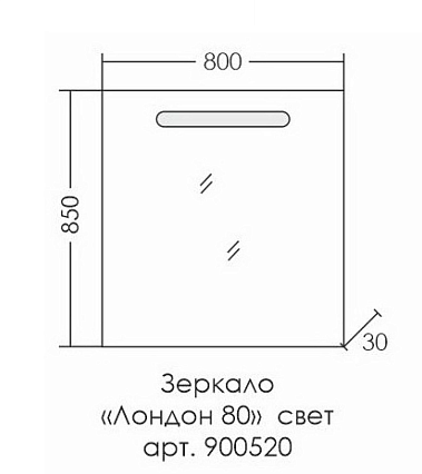 Мебель для ванной Санта Лондон 80 см, напольная (рак.Фостер 80), белый