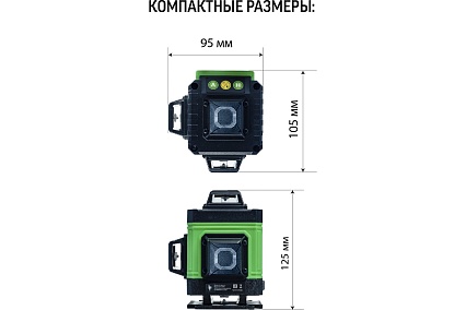 Профессиональный лазерный уровень LT L16-360Z + штатив с треногой 4.8 м L16-360Z/4.8м+