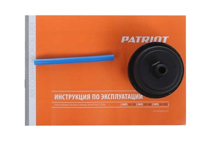 Компрессор Patriot WO 10-120 525306370