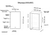 Зеркальный шкаф Grossman Меркадо 50x80 см с подсветкой 205005