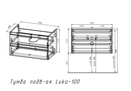 Тумба с раковиной Vincea Luka 100 см 2 ящика N.Oak