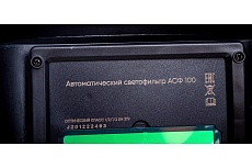 Маска сварщика хамелеон RD-WM 305 АСФ100 Redverg 6661578