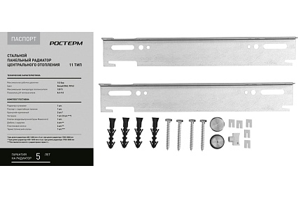 Стальной радиатор РОСТерм 11KV 500-1000