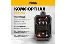 Аппарат инверторной дуговой сварки Denzel dm-220 Standart 220 А 94326