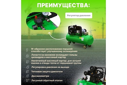 Компрессор Eco AE-2005-2