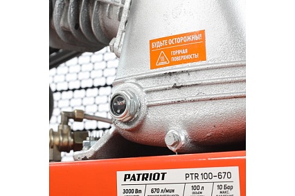 Компрессор Patriot PTR100/670 525306330