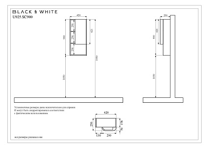 Шкаф-пенал Black&White Universe U925.SC900 42 см, матовый молочный белый