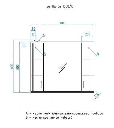 Зеркальный шкаф Style Line Панда 100x83 см с подсветкой, белый ЛС-00000239