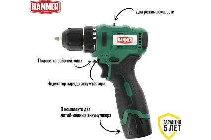 Аккумуляторная бесщеточная дрель Hammer ACD12BL 12В в кейсе 14281