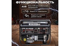 Бензиновый генератор Eco PE-7001RS Black Edition EC1566-2