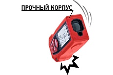 Лазерный дальномер Condtrol Smart 60 1-4-098