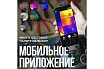 Тепловизор для смартфона InfiRay P2 PRO kit fb0186 9547