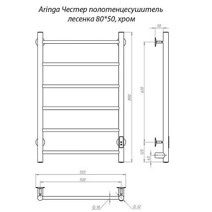 Полотенцесушитель электрический Aringa Честер 80x50 черный, AR03015BL