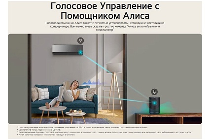 Сплит система LG artcool mirror ac12bk.nsjr/ac12bk.ua3r 64950246 64950245