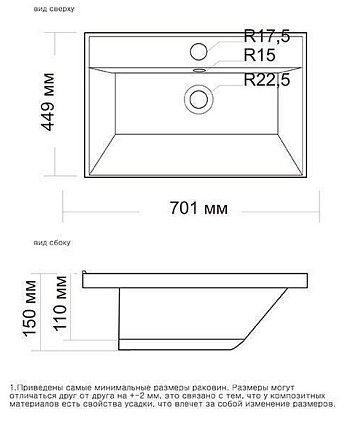 Тумба с раковиной Style Line Стокгольм 70 см графит софт