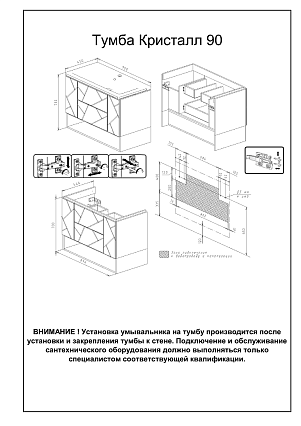 Тумба с раковиной Бриклаер Кристалл 90 см белый