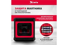 Лазерный уровень MTX xqb red pro set, 10 м, красный луч, батарейки, штатив 350185