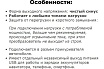 Преобразователь напряжения Вымпел ПН-62 12-220 В, чистый синус