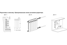 Радиатор Rifar Alum 200х12 секций RAL20012