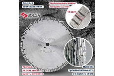 Диск алмазный сегментный (400х25,4/20 мм) PROFESSIONAL15 Solga Diamant 23117400