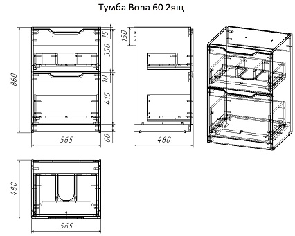 Тумба с раковиной Dreja Bona 120 см, белая