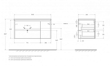 Тумба с раковиной BelBagno Kraft 100 см, 2 ящика, 1 дверца, левая Cemento Grigio