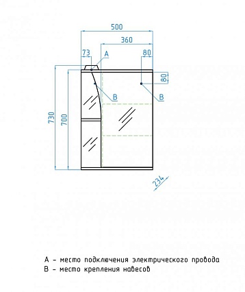 Зеркальный шкаф Style Line Виола 50x73 см с подсветкой, белый ЛС-00000117