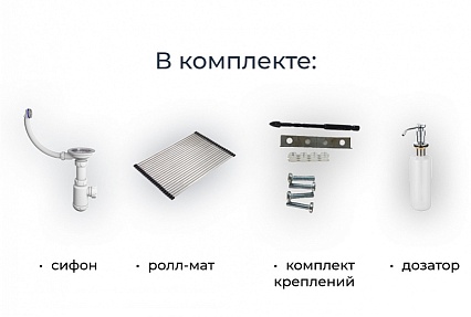 Кухонная мойка Granula Kitchen Space KS-5501U 55 см алюминиум