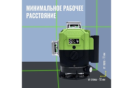 Профессиональный лазерный уровень LT L16-360S + штатив 3.6м + тренога 1.5м усиленная L16-360S/3.6м/1.5м-УС