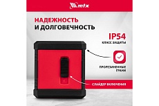 Лазерный уровень MTX xqb red basic set, 10 м, красный луч, батарейки, резьба 1/4&quot; 35018