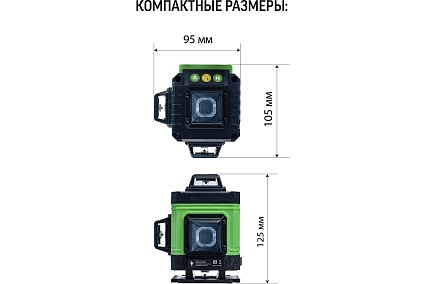 Профессиональный лазерный уровень LT L16-360Z с отражателем лазерного луча L16-360Z/ОТР