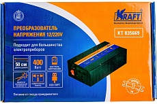 Автомобильный инвертор Kraft 12/220V, 400W KT 835669