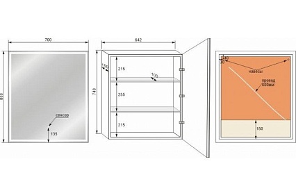 Зеркальный шкаф Style Line Квартет 70x80 см с подсветкой, белый СС-00002381