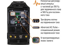 Установка аргонодуговой сварки Everlast powertig 255 ext 3EV255P