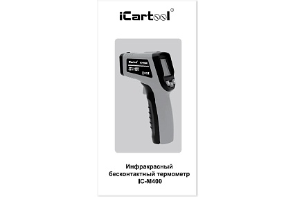 Инфракрасный бесконтактный термометр iCartool IC-M400