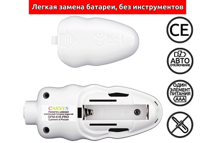 Толщиномер покрытий CARSYS DPM-816E Lite 3687