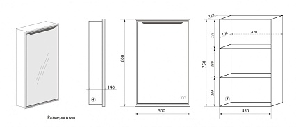 Зеркальный шкаф Art&Max Merano 50x80 см AM-Mer-500-800-1D-L-DS-F с подсветкой, анти-пар