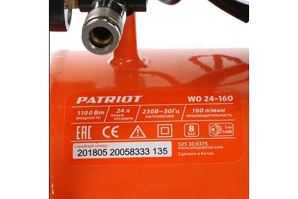 Компрессор Patriot WO 24-160 525306375