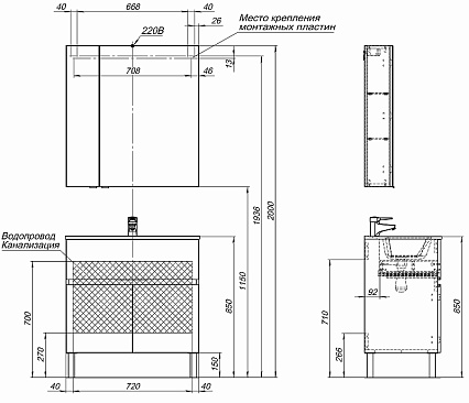 Тумба с раковиной Aquanet Алвита New 80 см 1 ящик, 2 дверцы, серый