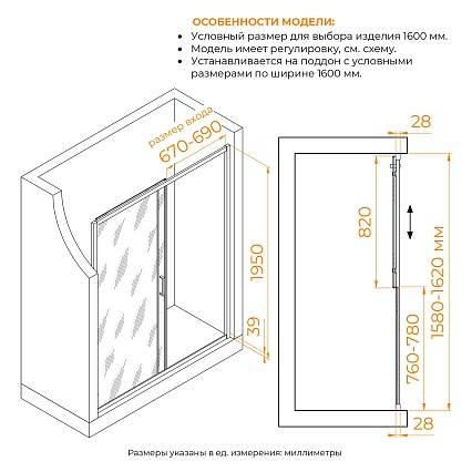 Душевая дверь RGW Passage PA-114-Gb 160x195, прозрачное, брашированное золото 030811416-16