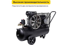 Ременной компрессор Inforce BCX-50L 04-06-30