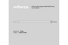 Электрод УОНИ 13/55 (3 мм; 3 кг) Inforce 11-05-19