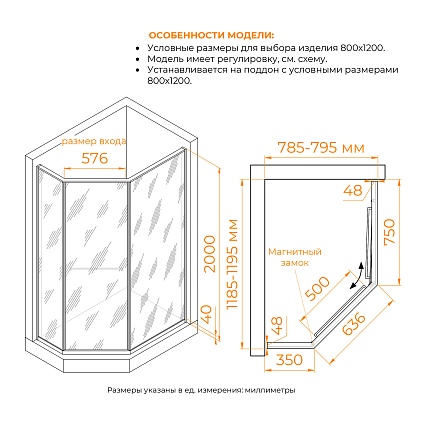 Душевой уголок RGW Stilvol SV-82Gb L 80x120 золотая вуаль, брашированное золото 33328282-266L